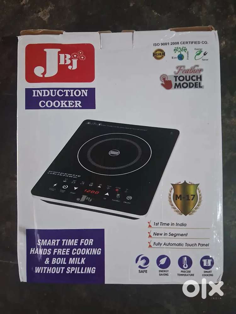 રસોડા કંબો