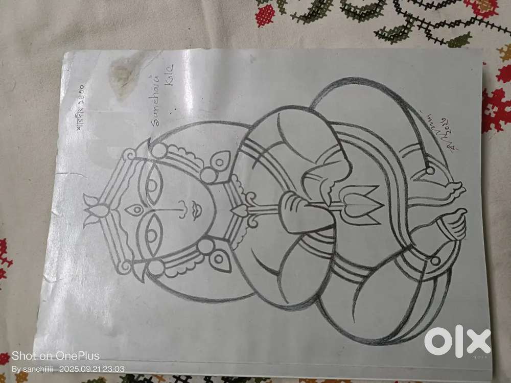 পুজোবার্ষিকী