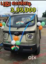 Tata ace pro low maintenance vehicle