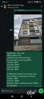 Nagarbhavi main road 
Metro station 3km
1.30X40 South Site Doo