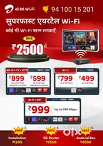 Airtel extreme fibre