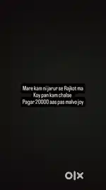 9 pass su mare Rajkot ma sari job hoyto kejo