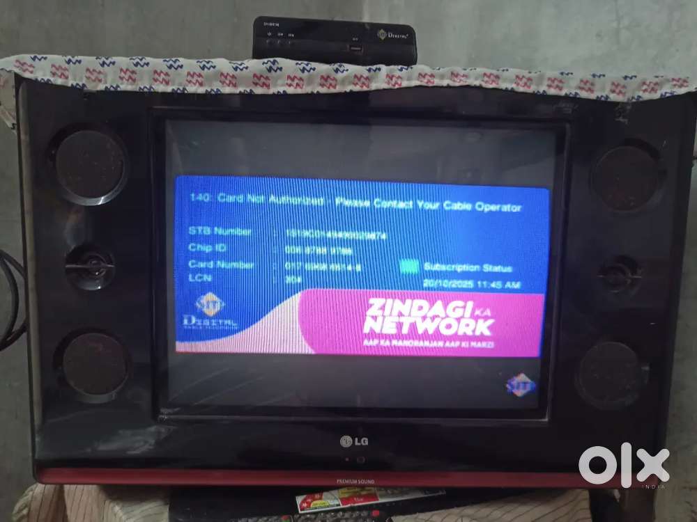 LG TV & Cooler