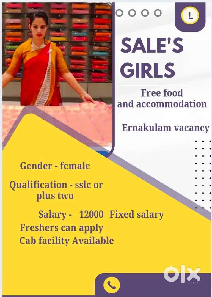 TEXTILE SHOWROOM SALES