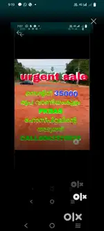 PKDAS ഹോസ്പിറ്റലിന്റെ അടുത്ത്