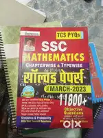 SSC MATHEMATICS