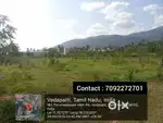 Land sale in vedapatty, valasaiyur