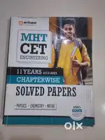 MH CET Engineering book -arihant