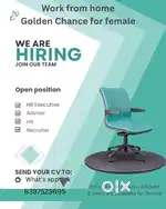 Hiring Now