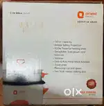 Rice Cooker