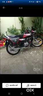 Acche condition mein baat hai Bank mein Koi Kami nahin