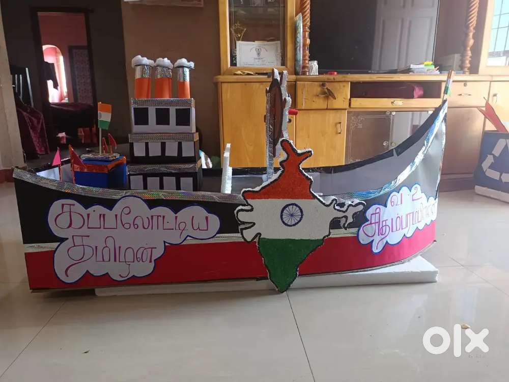 School Fancy dress items