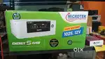 Ups battery dealer in Rajajinagar Bangalore