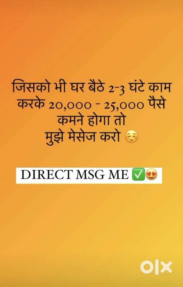 WORK FROM HOME OPPORTUNITY ONLINE WORK