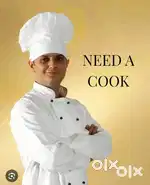 कुशल कारीगर की आवश्यकता (cook)