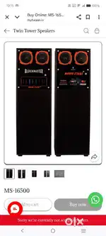 Movie star 16500