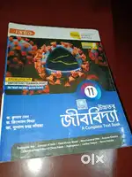 Class 11 Biology Book
