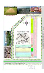 प्लाट और दुकान ऑन ब्लैक रोड सभी सुविधाओं के साथ ऑन हाइवे