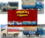 New vehicle showroom