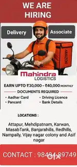 Wanted Delivery Boy