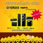 YAMAHA : NSF71 5.1 HOME THEATER PACKAGE