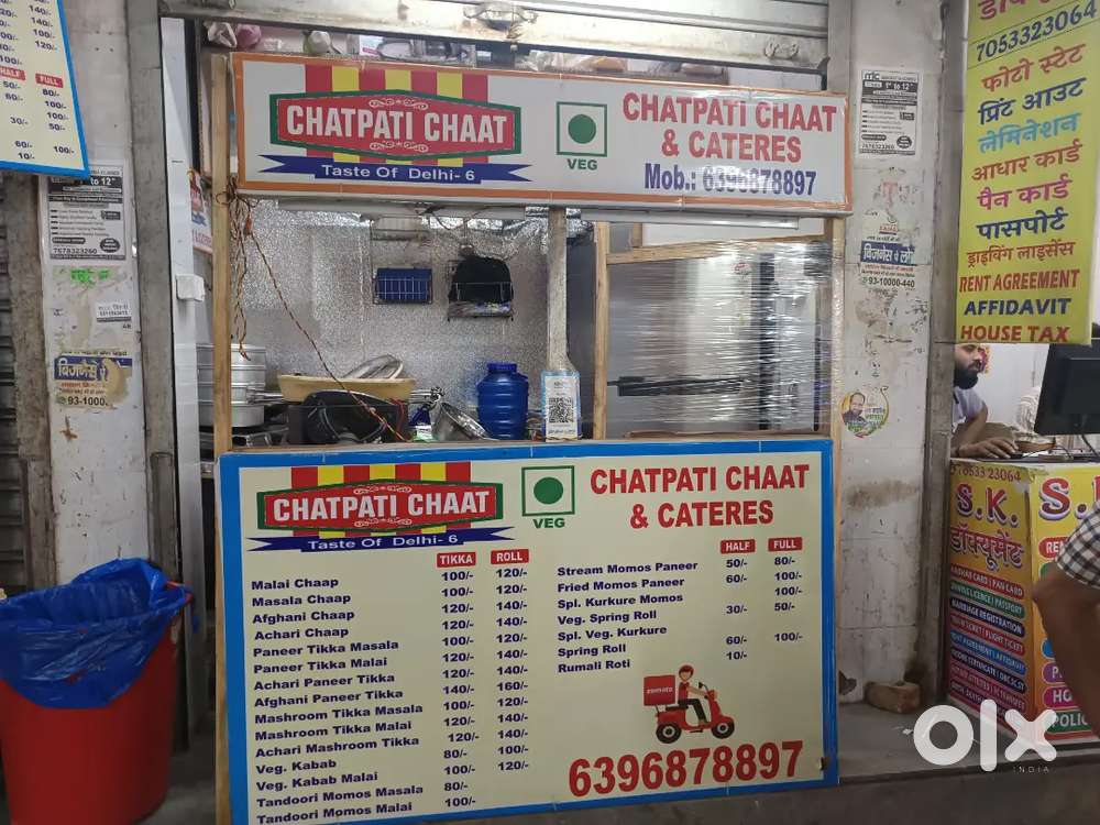 Shop ready ha bilkul sale ha 2000 roj ki zomato bhi chalu ha
