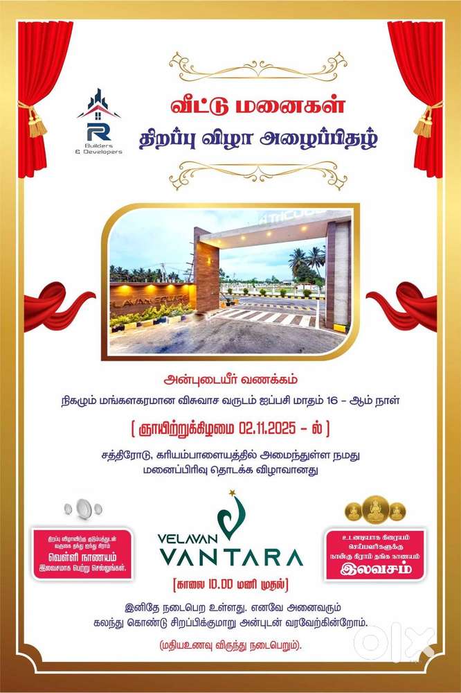 WELCOME TO OUR GRAND LAUNCHING