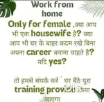 Work from home opportunity