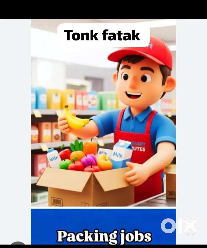 Picker packer loading unloading