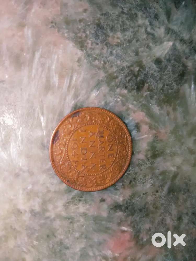 Antique coin