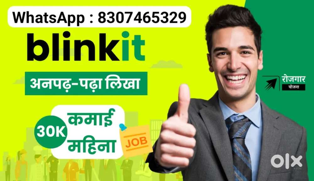 Hiring for sonipat blinkit delivery boy job