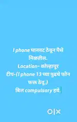 I phone 14 pro