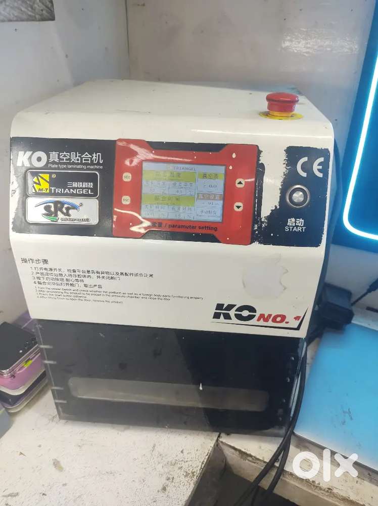 Oca machine KO no. 1 in running condition