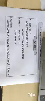 Collection agency