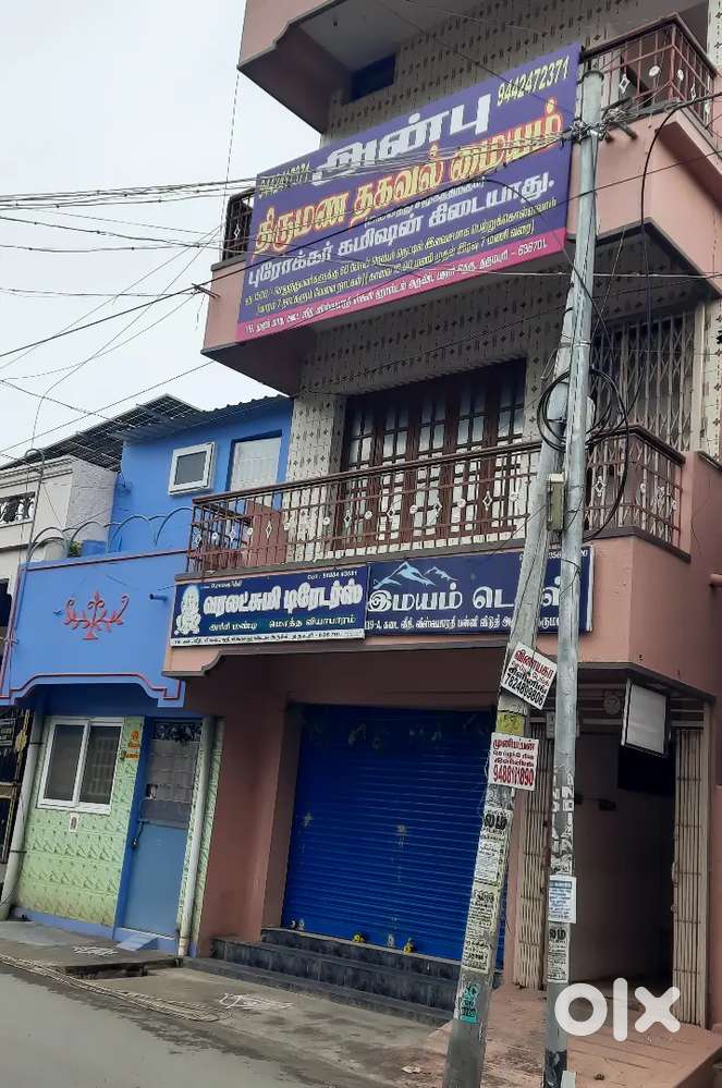 Matrimony office for sale