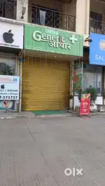 Wanted Pharmacist