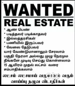 REAL ESTATE MARKETING