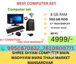 HP computer set 8gb ram 500hhd