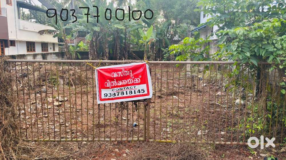 PLOT FOR SALE