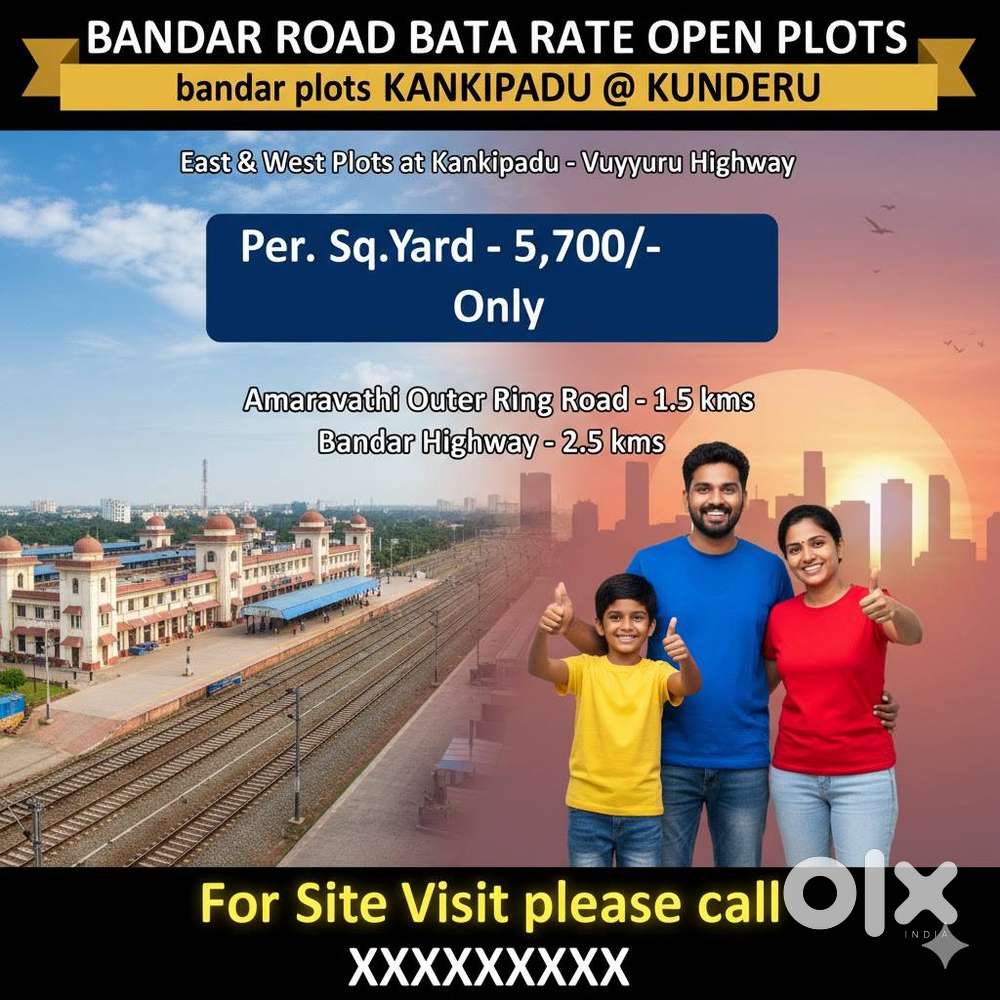 100 గజాలు 5,69,999 rs ఆకునూర్ కీ పక్కన వున్నా కుందేరు లో