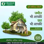 Property selling