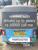 wanted auto drivers up to salary rs 30000 call me