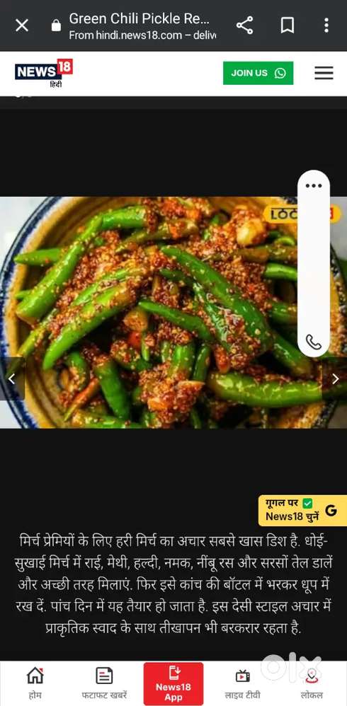 Cook व Helper for Thali & Tifin