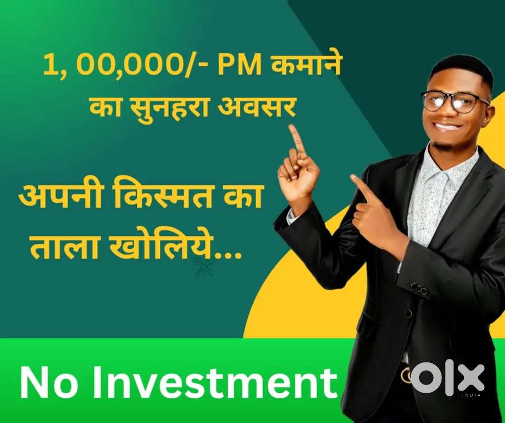 Business Development Partners (NO INVESTMENT)