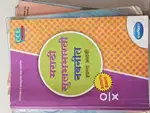 8th10th  9th  STD SSC board mum 10 textbook and guide 50percent of MRP