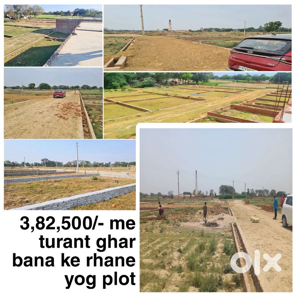 382,500/- me turant ghar bana ke rhane yog plot Prayagraj me