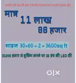 एक फार्म हाऊस पर एक फार्म हाउस फ्री