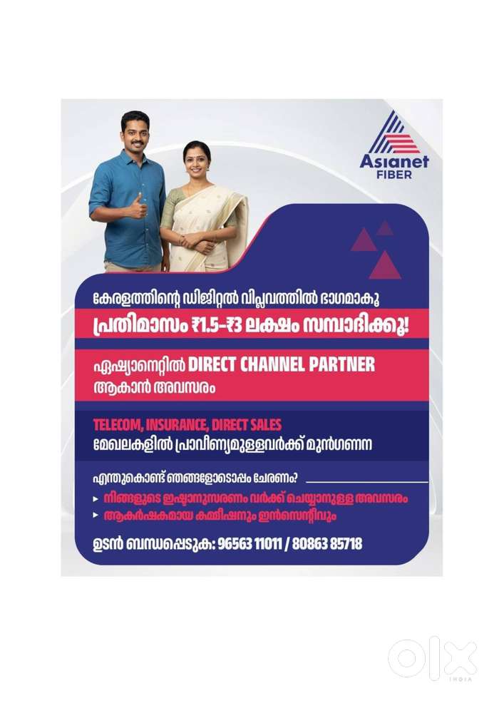Direct Channel Partner - Thrissur