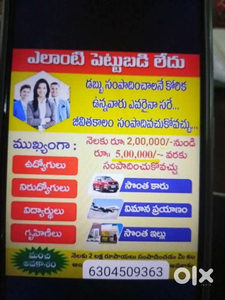 Marketing jobs at vizag