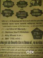Erekshaw barnd new Diwali offer bina sibal le jao